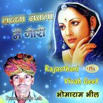 Banna Kala Main Gori Rajasthani Vivah Geet - Champa-Meti Song Download